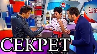 СЕКРЕТ ФОКУСА ШИН ЛИМА НА РУССКОМ ТЕЛЕВИДЕНИИ