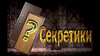 Salt and Sanctuary - Часть №8: Королева улыбок и секретные двери