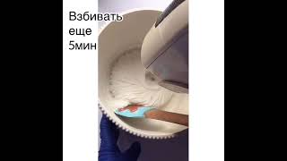 Айсинг рецепт на живых белках