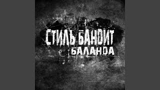 Только у нас
