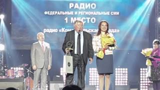 Из эфира - на сцену. Ведущие Радио "Комсомольская правда" стали лучшими "СМИротворцами-2014"