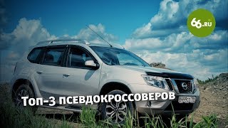 Топ-3 псевдокроссоверов (KIA Rio X-Line / Lada Kalina Cross / Subaru XV)
