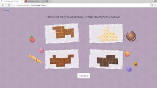 Ответы Олимпиада Плюс Пробный тур 6-й класс 2017