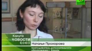 Конкурс педагогов «Сердце отдаю детям»