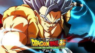 ULTIMO TRAILER: "El Poder de Gogeta vs Broly" - Dragon Ball Super Pelicula