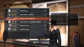 Test Drive Unlimited 2 Обзор Полной Версии ( Часть 1) (NO BETA)