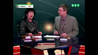 Что происходит после смерти. Пророчества до 2100 года. Стрельникова Л.Л.