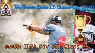 IDPA THAILAND NAVAMINRACHINEE CUP 2019