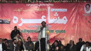 Bhadethi Mushaira 2014 Jaunpur Part 5C (Dr Rahat Indori)
