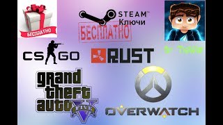 Как получить платную игру БЕСПЛАТНО,абсолютно работает 100% без программы