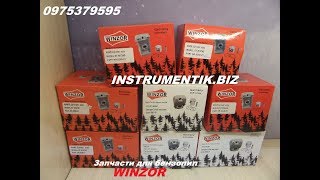 Цилиндро-поршневая группа WINZOR для бензопилы STIHL (Запчасти Winzor)