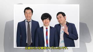 欅坂46ファンの遠山大輔、歓喜！ナスカがグランジ単独ライブ楽曲を書き下ろし（コメントあり） - 音楽ナタリー