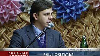 Знакомство с районами