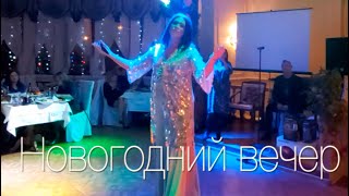 Новогодний вечер 2020 - Ротару трибьют шоу /живой звук/ двойник Дионис КЕЛЬМ