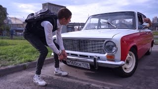 ТЕСТ ДРАЙВ КОПЕЙКИ (2101) от ШКОЛЬНИКА