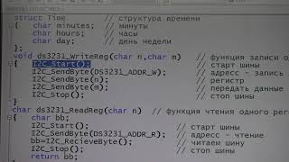 Автоматика для котла разбор прошивки 4
