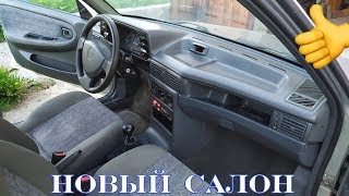 Новый салон за 300 руб. - Детейлинг своими руками который нужен каждому!#Нексия
