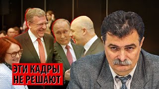Эти кадры не решают ничего