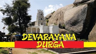Devarayanadurga Hills, Beauty of Karnataka,  Tumakuru