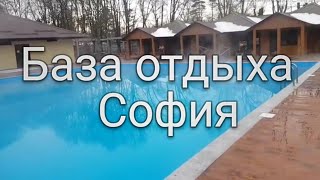 Горячие источники София / Hot springs SPA resort Sofia Russia