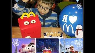 Снупи и мелочь пузатая игрушки Хеппи Мил МакДональдс. Snoopy and little toys Happy Meal McDonalds