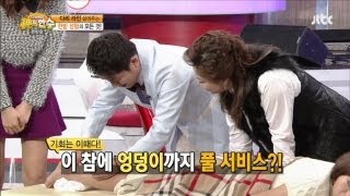 [JTBC] 신의 한 수 23회 명장면 - 종아리 근육이 숨을 쉰다? 한방 성형 현장