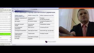 «День дерматолога» 13.05. 2015г