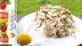 ВКУСНЕЙШИЙ Салат "Елизавета"