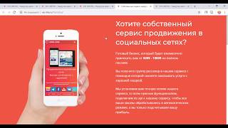 НАКРУТКА 2018   2019! INSTAGRAM САЙТ НАКРУТКА