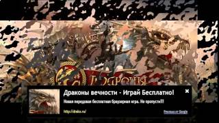 Космические Онлайн Игры
