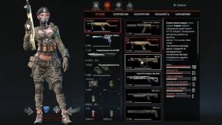 Warface. Продам аккаунт. ВСЁ В ОПИСАНИИ.