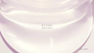 방탄소년단 지민 - 약속 | 솔로곡 | 여슌님 무편집 영상 | 투명액괴 | 가사쓰기 | 슈퍼