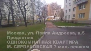 Сколько стоит однокомнатная квартира в Москве|квартиры  Серпуховская|квартиры  Добрынинская