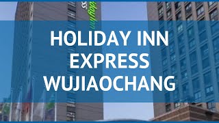 HOLIDAY INN EXPRESS WUJIAOCHANG 3* Шанхай – ХОЛИДЕЙ ИНН ЭКСПРЕСС ВУДЖИАОЧАНГ 3* Шанхай видео обзор
