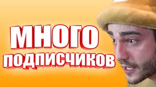 КАК УВЕЛИЧИТЬ ЧИСЛО ПОДПИСЧИКОВ НА ЮТУБ?