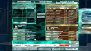 Офис Дальнобойщики   3