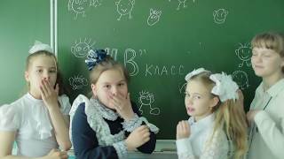 НЕДЕТСКОЕ ВРЕМЯ ! Клип 2019 флешмоб Дискотека Авария ,  Танец в школе,  Школа Выпускной  Партизанск