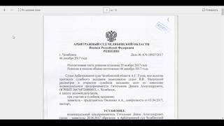 Конец проекта АнтиЛох, Windigo хитросплетения Часть 3