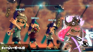 【スプラトゥーン2】最終ステージでチャージャーバトル…DEAR SENPAI【実況】Splatoon2 #131