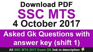 SSC MTS 4 Oct 2017 Asked Gk Questions with answer key Shift 1