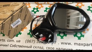 8791033D30 87910-33D30 Оригинальное новое правое зеркало Toyota Camry 70