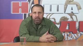 Александр Ходаковский о депортации Татьяны Мармазовой