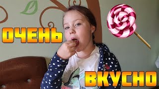 Конфетный праздник / Ем кисло-сладкие конфетки / Кислое против Сладкого