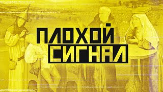 ОХРАНИТЕЛЬ: фас, профиль, нутро