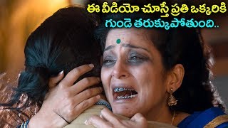 Emotional Scene (ఈ వీడియో చూస్తే ప్రతి ఒక్కరికి గుండె తరుక్కుపోతుంది..) | Heart Touching Scenes 2019