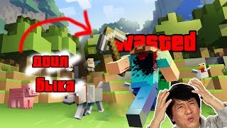 ГЛАВНЫЙ НЕУДАЧНИК МАЙНКРАФТА BEDWARS SKYWARS -||- MINECRAFT #1