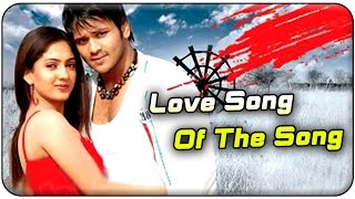 Love Song Of The Day 13 || Telugu Movies Love Video Songs || Shlimarcinema