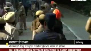Bhai Jagtar Singh Hawara slaps the impotent person who tried to attack him in the Court