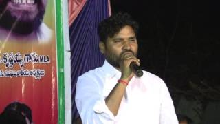 Epoori Somanna conducts Chalo Velishala Meeting 3