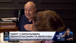 Програма МЕМ від 10 липня 2019 року